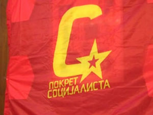 ПС:  ДС наставио да срља у провалију