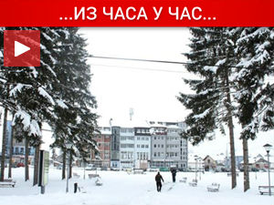 Проблеми са снегом и клизиштима