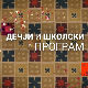 Грчка митологија: Супротстављање природи