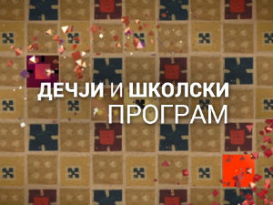 Грчка митологија: Супротстављање природи