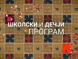 Велика достигнућа нобеловаца