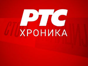 Убијена докторка Дома здравља у Зубином Потоку