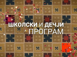 Џими и шаптач китовима 