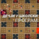 Грчка митологија: Тројански рат