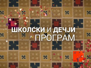 Знакопис