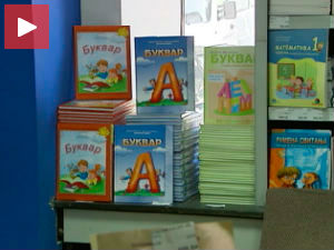 Бесплатни уџбеници само за најсиромашније