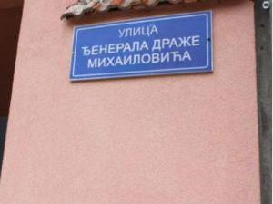 Од Тополе, па до Ранилуга