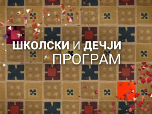Приче о Фројду: У средишту душе