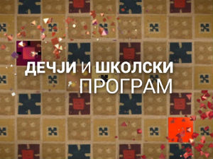 Грчка митологија: Херакле - пут ка слави
