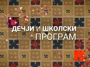 Грчка митологија: Јасон и златно руно