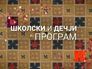 Практична математика