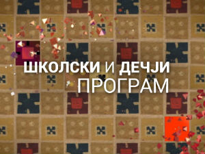 Све о космосу