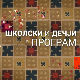 Змајева библиотека: Од рукописа до књиге 