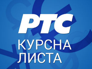 Курсна листа за 12. март