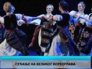 Културни дневник