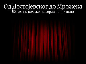 "Од Достојевског до Мрожека" - 50 година пољског позоришног плаката
