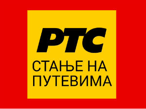 Мокри коловози и чести одрони због кише