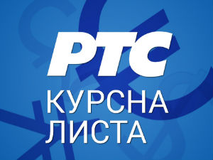 Курсна листа за 13. март