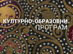 Арт зона: Пит Мондријан. Случај Композиције II