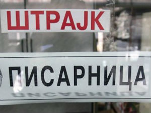 Полицијски синдикат најавио протест у петак