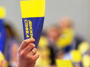 ДС: Утркивање у обећањима, али не и у резултатима