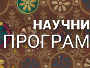 Мала Србија у Великом рату: Русија и Србија предисторија рата