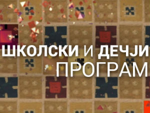 Практична математика
