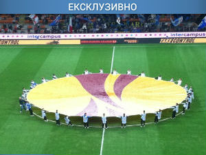 Фудбал, ЛЕ: Интер - Волфсбург