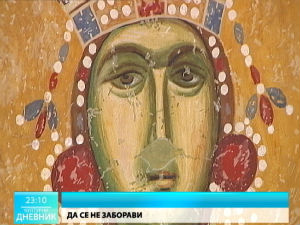 Културни дневник