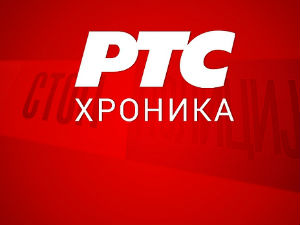 Земун, тело испливало код Пупиновог моста