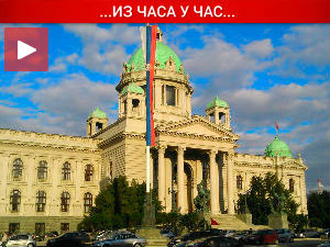 Посланици о кретању уз помоћ пса водича