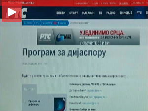 Подсајт Дијаспора на порталу РТС-а