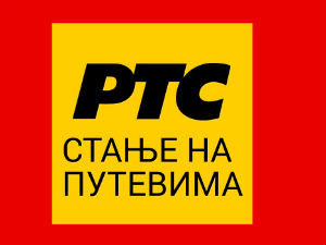 У планинским пределима коловози мокри