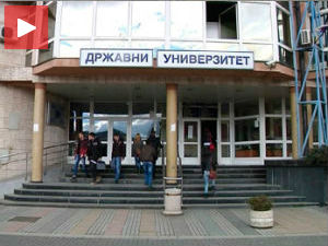 Размена студената шанса и за младе и за факултете 