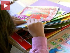 Учење на бугарском уз бројне потешкоће