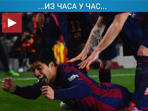 Барселона - Реал Мадрид 2:1, пред 98.760 гледалаца