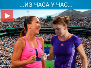 Јанковићева изгубила од Халепове