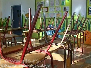 Новости дана