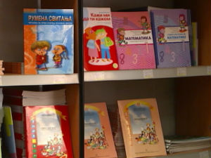 Истиче рок за пријаву за бесплатне уџбенике 