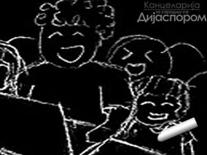 Скајп – пројекат „Да те цео свет разуме“