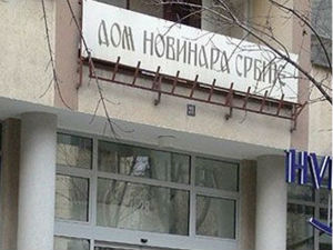 Коалиција медијских удружења против формирања нове РТВ