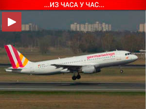 Срушио се авион на југу Француске, 150 мртвих