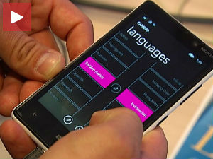 Камером на текст, превод за неколико секунди