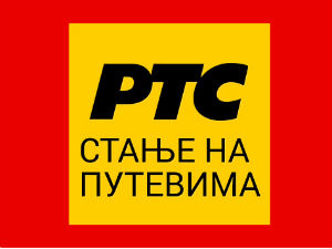 Без застоја у саобраћају