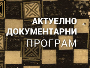 Коридори