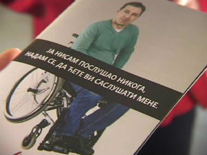 "Још увек возим"