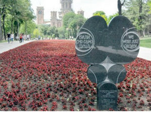 Биста мале Милице опет на Ташмајдану 