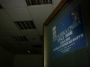 Најчешћи облици корупције