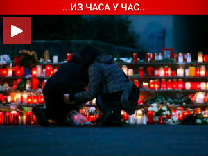 Koпилот намерно оборио авион "Џерманвингса"