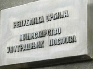 Међународне награде за МУП Србије 